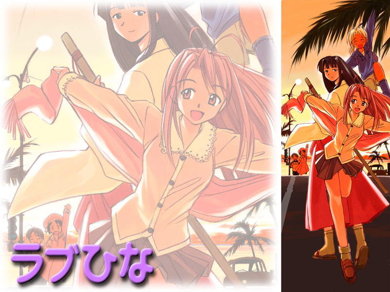 Love Hina 021.jpg